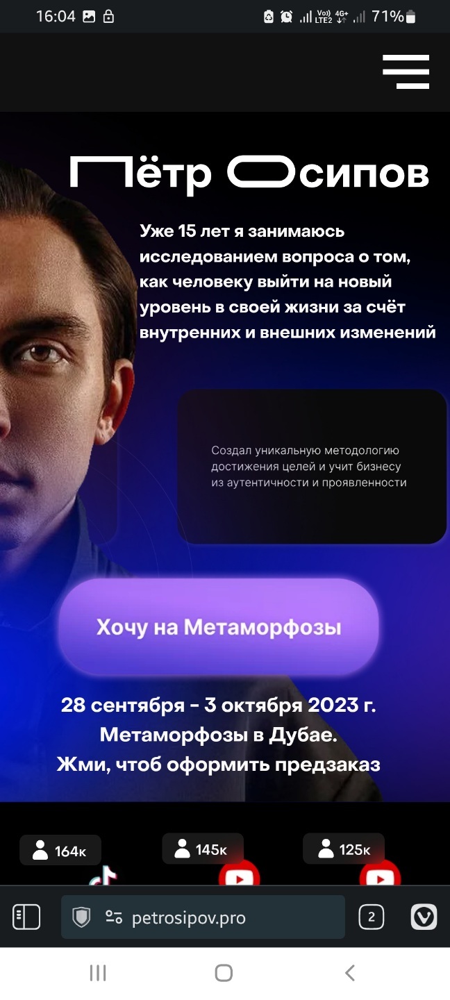 Инфоцыган | Пикабу