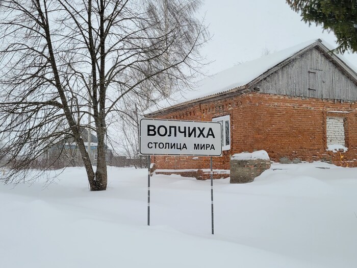 Центр вселенной