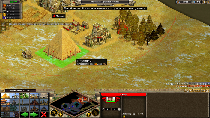    ? ,   Rise of Nations  , , , Rise of Nations, , 