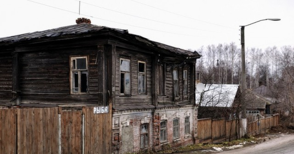 Фотографии Настоящей России