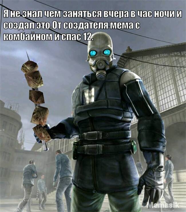 Стас 12 с игуаной на палочке