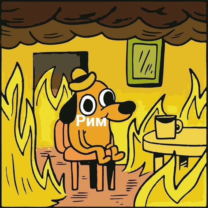 Рим в конце II - I вв до н.э.