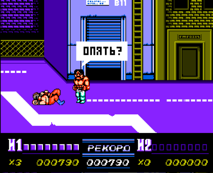  (double dragon)  , , , Dendy, -,   , ,  90-,  , , 