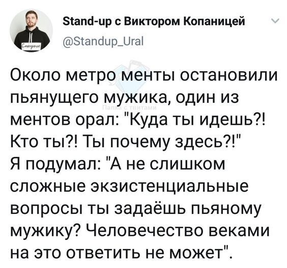 Камо грядеши? | Пикабу
