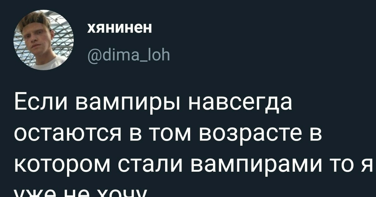 Когда тебе за 30... | Пикабу