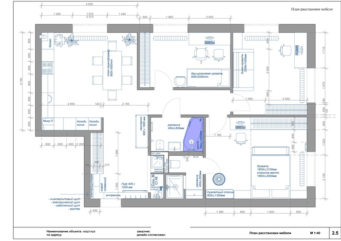 Подробный план со всеми размерами мебели