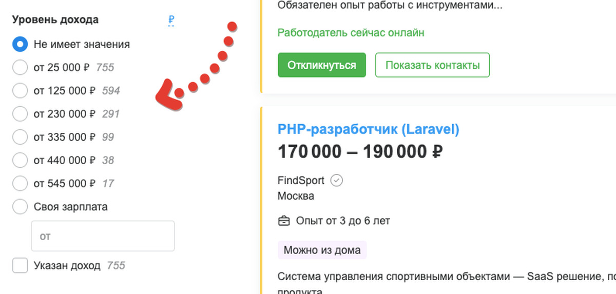Где она стоит то. Где она стоит то