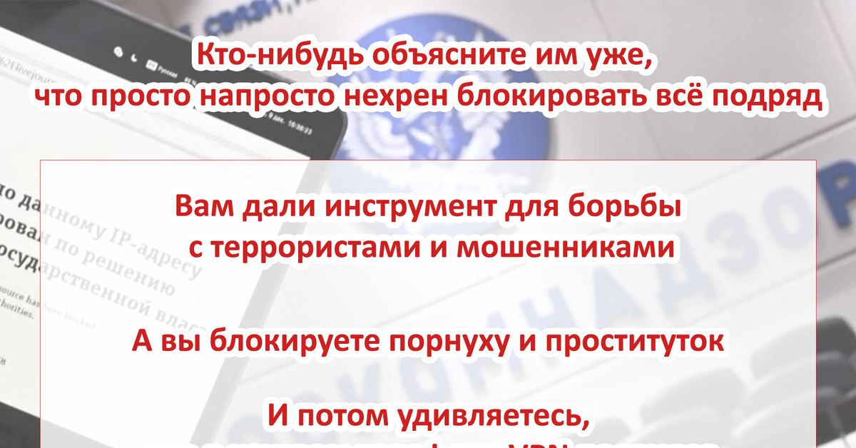 как поднять свой vpn пикабу