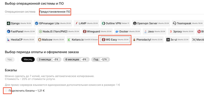    VPN   100   15  VPN, , , , Wireguard, Instagram, , 