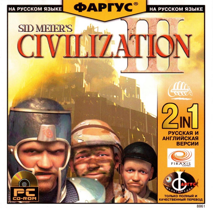 Sid Meier's Civilization III от Firaxis – история создания Компьютерные игры, Игры, Catgeeks, Сид Мейер, Firaxis, Civilization, IGN, Геймеры, Ретро, Длиннопост