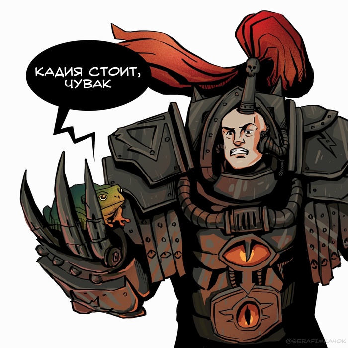 Да чтоб у тебя руки отсохли!