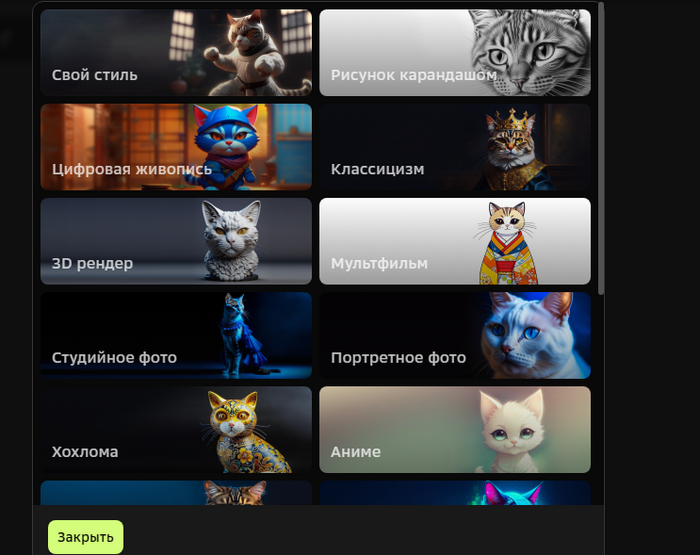 стили кандинского