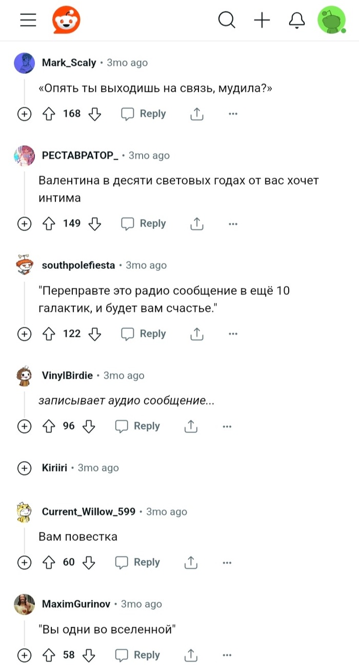 Reddit: истории из жизни, советы, новости, юмор и картинки — Все посты,  страница 123 | Пикабу