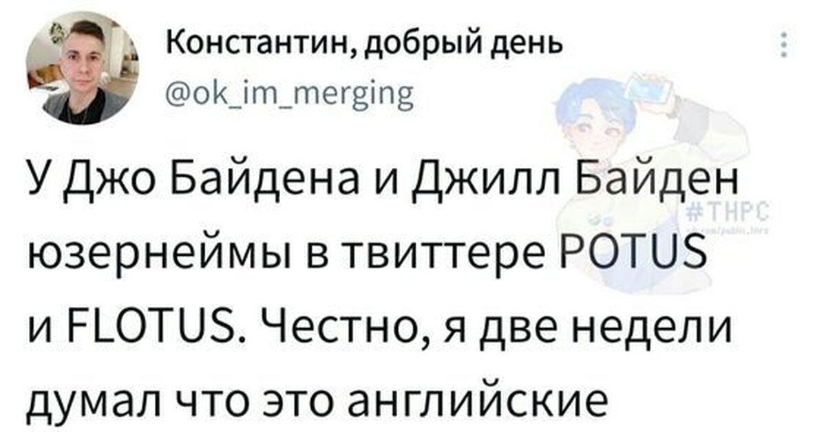 Вупсень и Пупсень | Пикабу