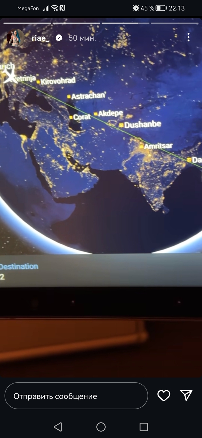 Самолёты, самолёты