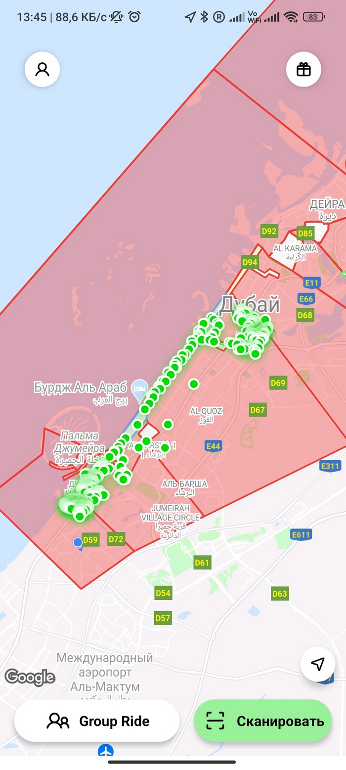 Приложение самокатов Lime