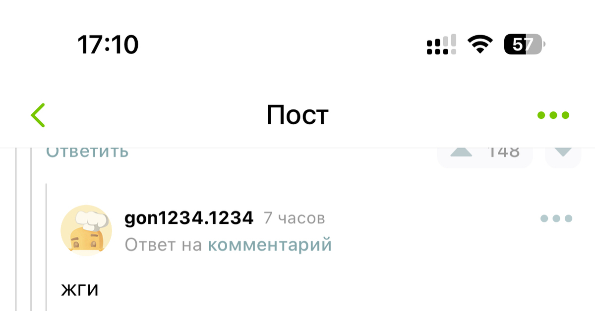 Ответ на пост про экстремальные интим услуги | Пикабу