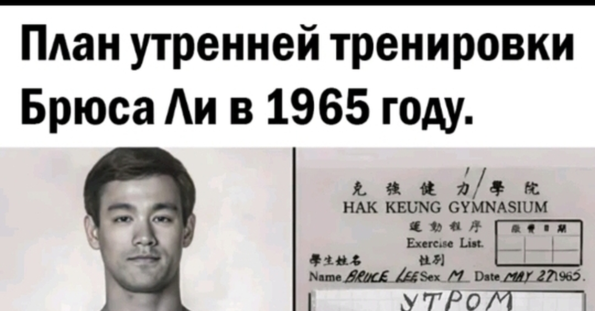 Легенда кунгфу | Пикабу