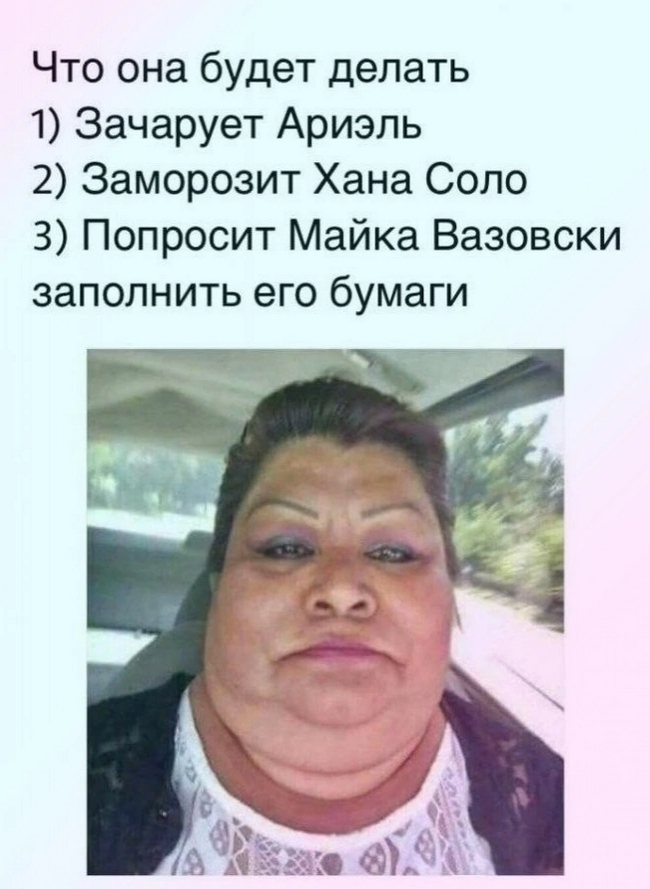 Интрига | Пикабу