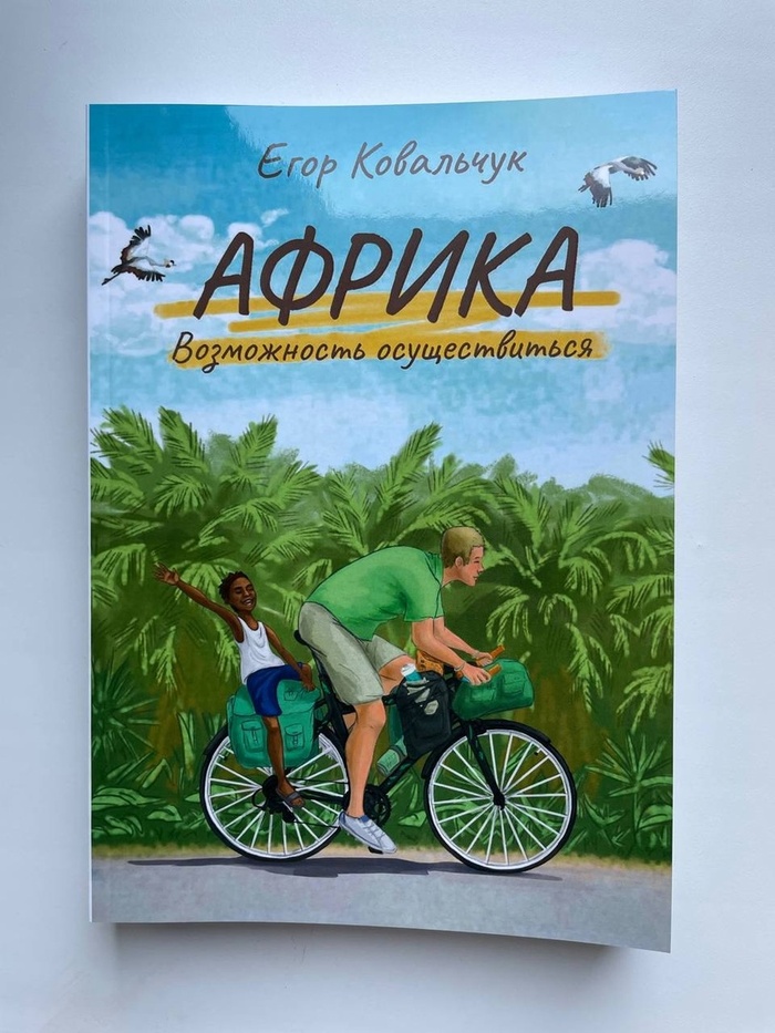 ����� "������: ����������� �������������"