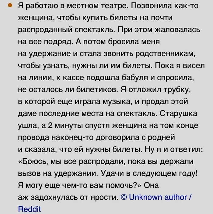 Могу еще чем-то помочь?