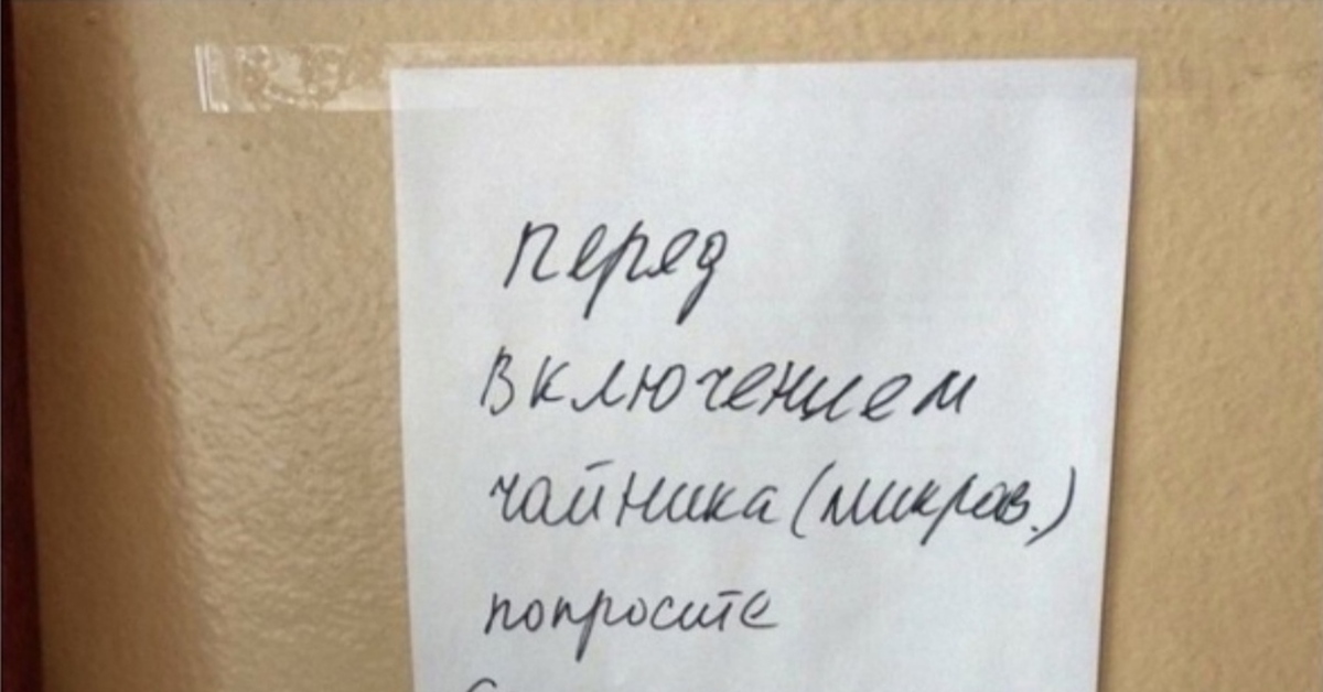 Как тебе такое Илон Маск? | Пикабу