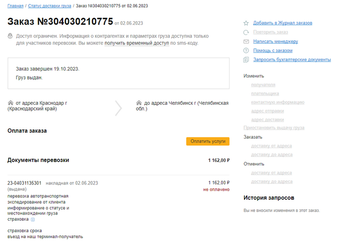 ��� ���� ����������� ����� �������� ������