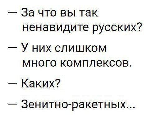 Юмор
