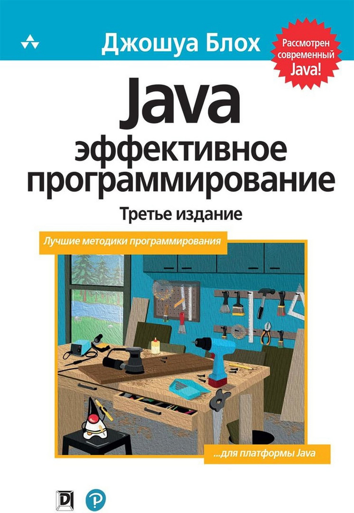 Java.   , IT, Java, , , Telegram ()