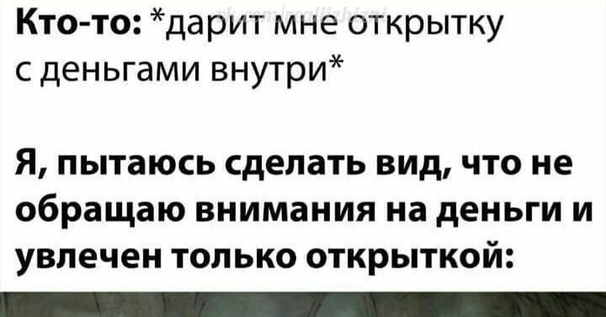Чтоб не обидеть, можно уже и почитать | Пикабу
