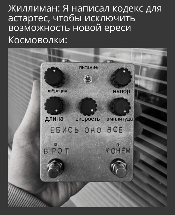 Кодекс - это просто свод указаний, а не жёстких законов!