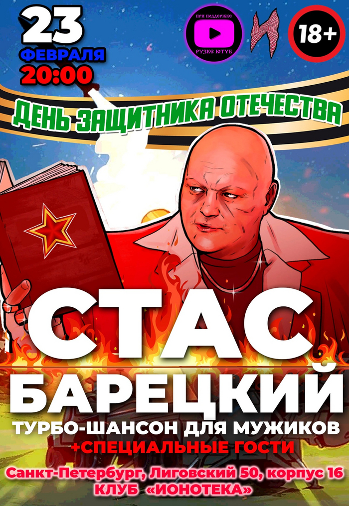 ������� ������� ����� ��������� + ��������� 90� + ����������� ����� ������ "��������" 23 ������� 2024 ���� � ���� ��������� ��������� � ����� ��������!