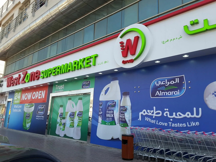 Продуктовый супермаркет WestZone