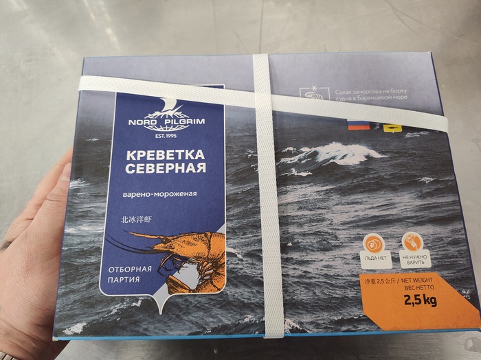 А это 2,5 кг