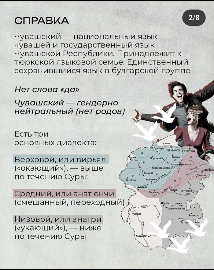 Ох уж эти пропагандисты Политика, Пропаганда, Чувашия, Видео, YouTube, Длиннопост