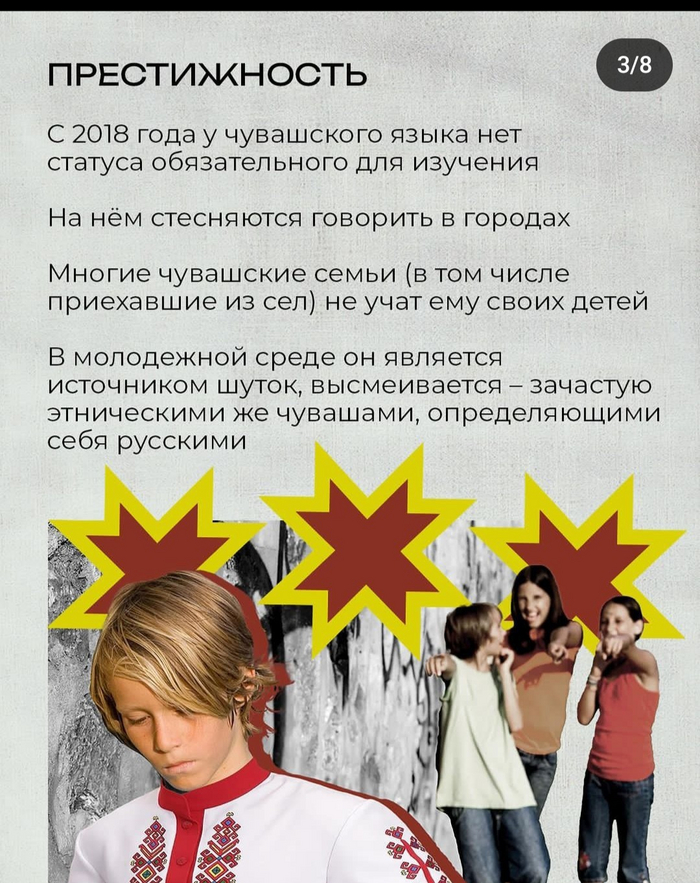 Ох уж эти пропагандисты Политика, Пропаганда, Чувашия, Видео, YouTube, Длиннопост