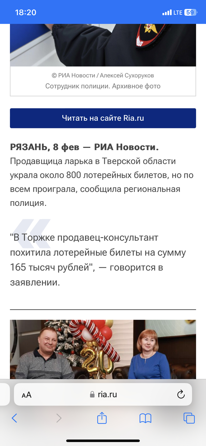 Тверская область занимает е место в российском рейтинге доступности проституток | Твериград