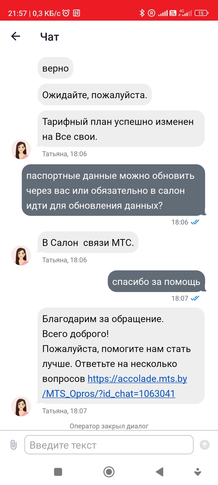 ������ � ��� ����� ��� ����������� �����!