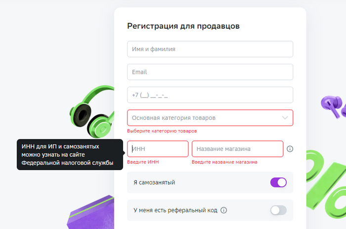 МегаМаркет покрывает мошенников | Пикабу