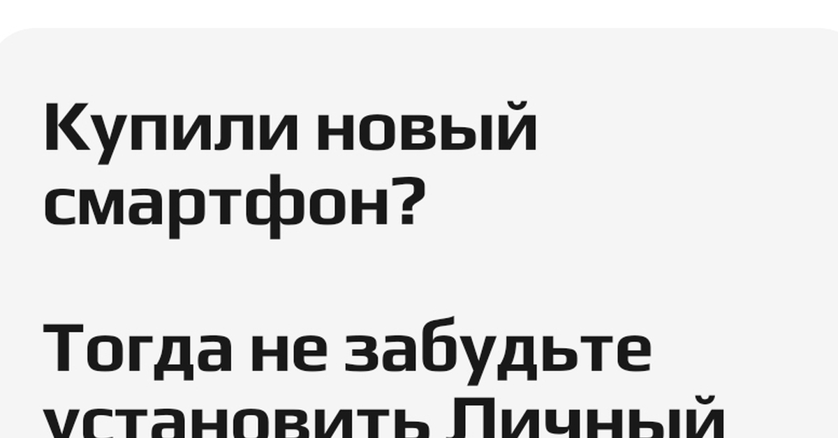 Мегафон и младенцы | Пикабу