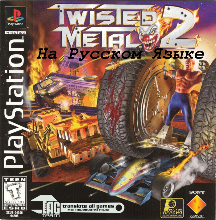     Twisted Metal 2?  , Playstation, Twisted Metal, , -, , YouTube, 