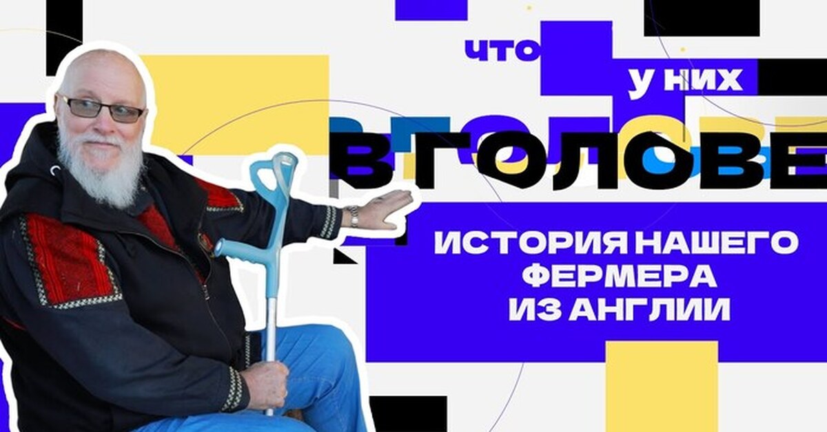 Джон Максвелл Кописки | Пикабу