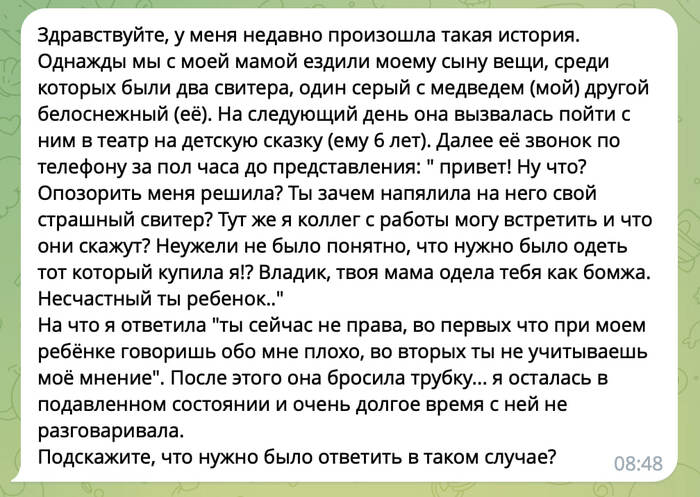 Да, автор пропустила слово «покупать»