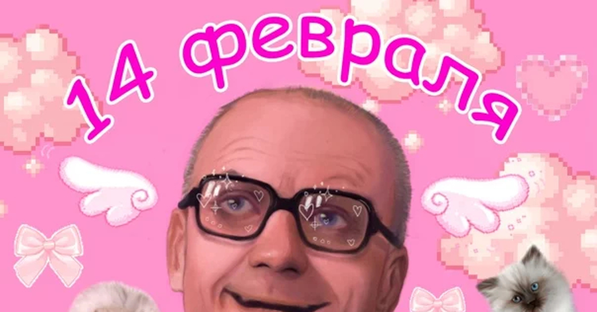 День расстрела чикатило мем