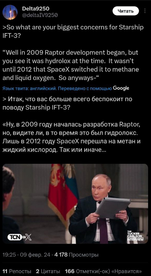         Starship , SpaceX,  , , Starship