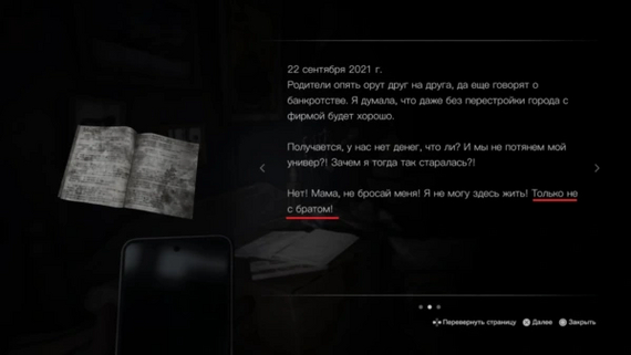 �������� �������, ��� ���� � ��� �� ����� ������������ ��� � ��������� ����������� ������������, ��� � � ������� �����