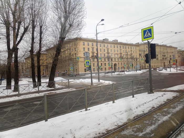 Знаки перехода