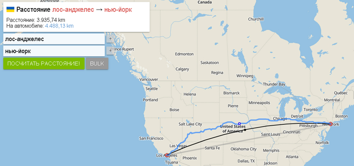 Расстояние: 3.935,74 km