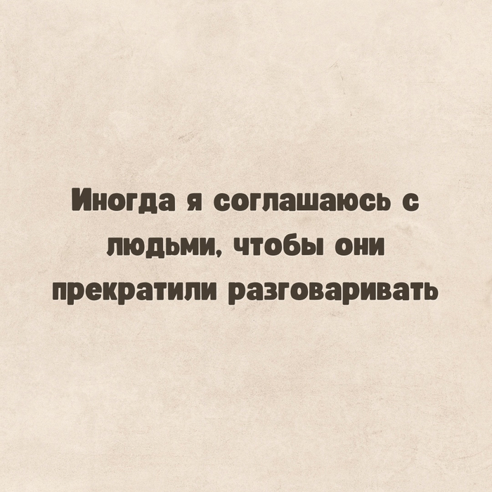 �� ������� � ��������