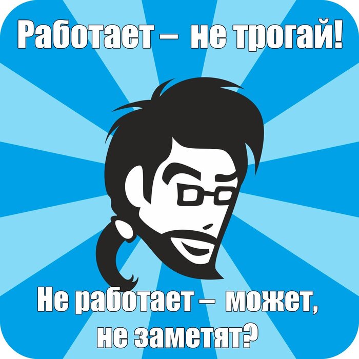 Мемы о технологиях: смешные мемы о технологиях и IT